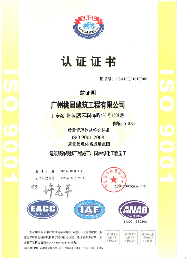 这么好的鸡巴dasd922